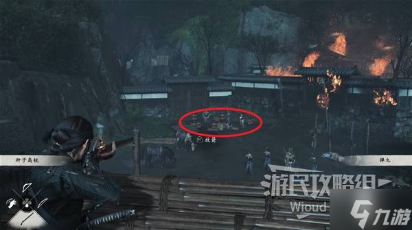 《羊蹄山之魂》种子岛铳获取方法 种子岛铳怎么获取