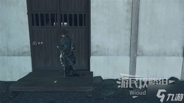 《羊蹄山之魂》威压护身符获取方法 威压护身符怎么获取