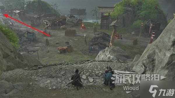 《羊蹄山之魂》威压护身符获取方法 威压护身符怎么获取