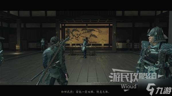 《羊蹄山之魂》蛟龙治下获取方法 蛟龙治下怎么获取