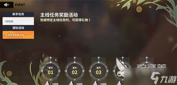 黑色四叶草魔法帝之道西斯分享 黑色四叶草魔法帝之道西斯如何