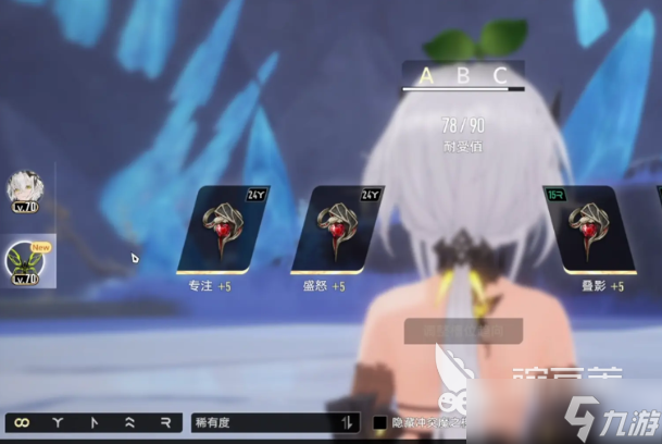 二重螺旋牧神如何搭配 二重螺旋牧神搭配指南