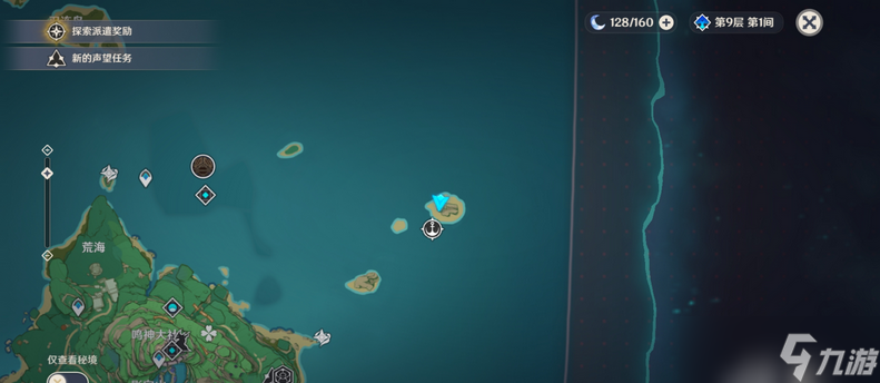 原神稻妻无名小岛怎么解密