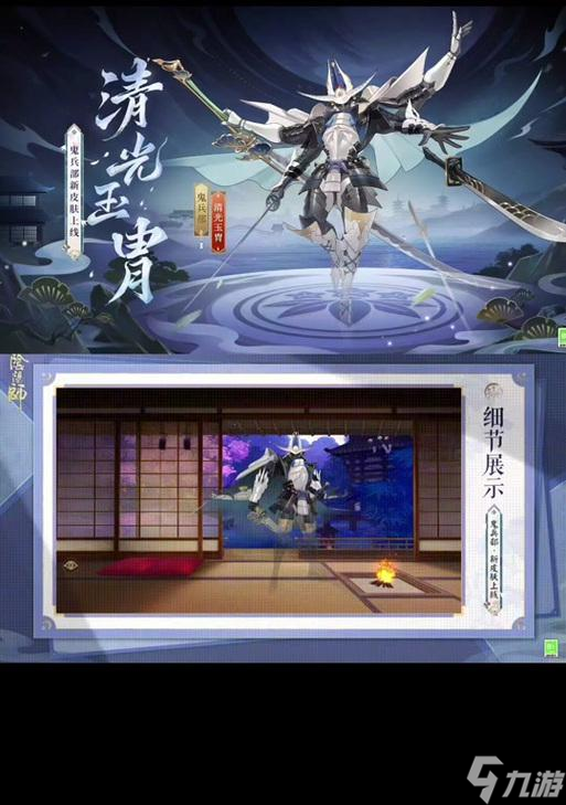 阴阳师隐藏御灵的使用方法是什么 怎么发挥其最大效果