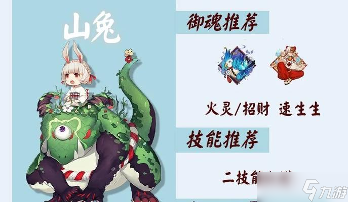 阴阳师隐藏御灵的使用方法是什么 怎么发挥其最大效果