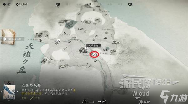 《羊蹄山之魂》刚毅护身符获取方法 刚毅身符怎么获取