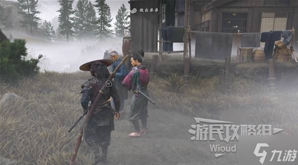 《羊蹄山之魂》刚毅护身符获取方法 刚毅身符怎么获取