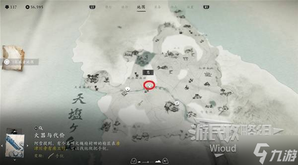 《羊蹄山之魂》箭雨护身符获取方法 箭雨护身符怎么获取