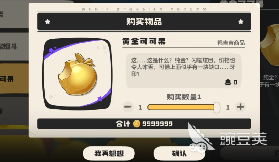 洛克王国世界洛克贝怎么刷 洛克王国手游洛克贝获取方法
