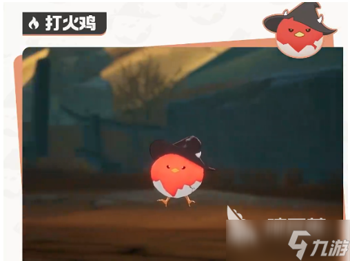 二重螺旋打火鸡如何 二重螺旋打火鸡技能分析