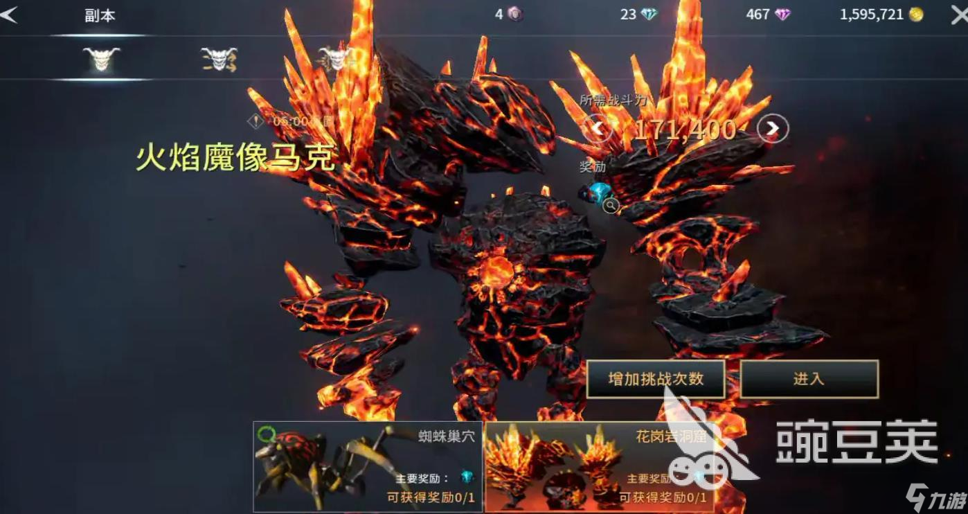 零度曙光世界boss有什么 零度曙光世界boss分享