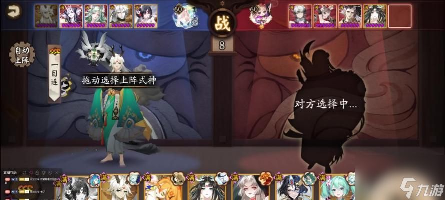 阴阳师菊之逸进入方法是什么