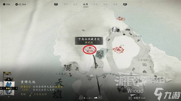 《羊蹄山之魂》花径获取方法 花径怎么获取