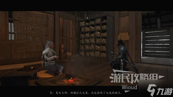 《羊蹄山之魂》夏本大师的锁链获取方法 夏本大师的锁链怎么获取