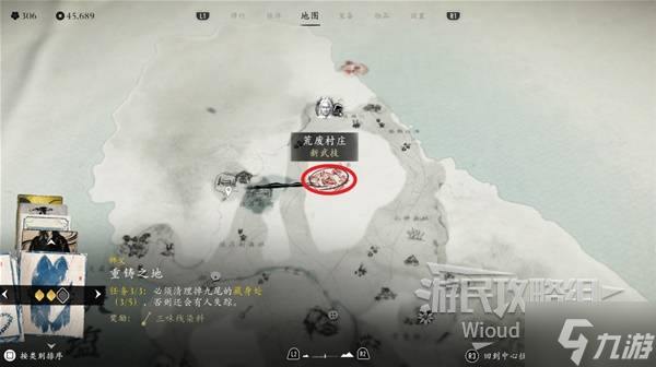 《羊蹄山之魂》花径获取方法 花径怎么获取