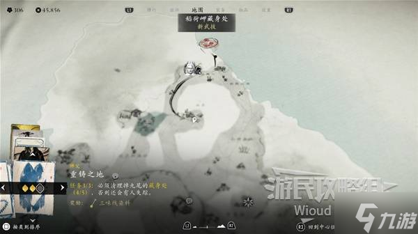 《羊蹄山之魂》花径获取方法 花径怎么获取