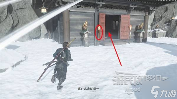 《羊蹄山之魂》花径获取方法 花径怎么获取