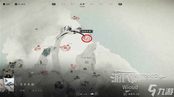 《羊蹄山之魂》火刃护身符获取方法 火刃护身符怎么获取