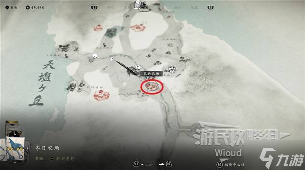 《羊蹄山之魂》火刃护身符获取方法 火刃护身符怎么获取