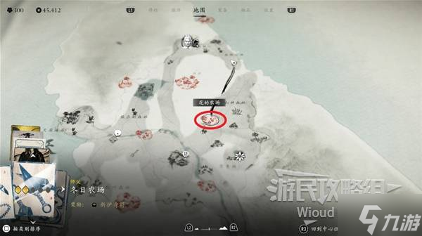 《羊蹄山之魂》火刃护身符获取方法 火刃护身符怎么获取