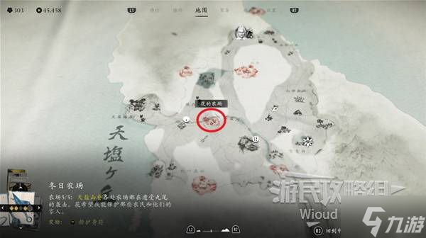 《羊蹄山之魂》火刃护身符获取方法 火刃护身符怎么获取