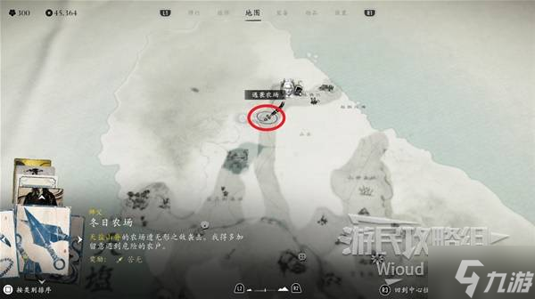 《羊蹄山之魂》隐刃护身符获取方法 隐刃护身符怎么获取