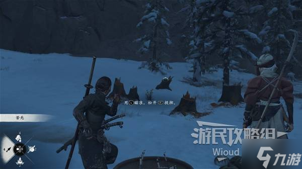 《羊蹄山之魂》隐刃护身符获取方法 隐刃护身符怎么获取