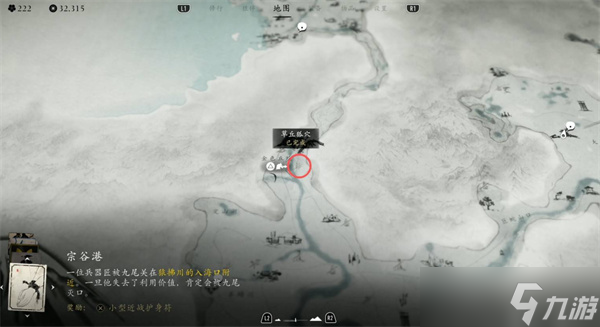 《羊蹄山之魂》猛投护身符获取全攻略,远程玩家必备