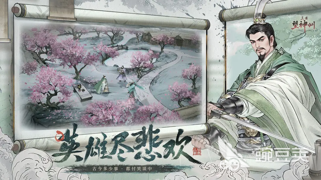 三国望神州武将分析 三国望神州武将排名一览