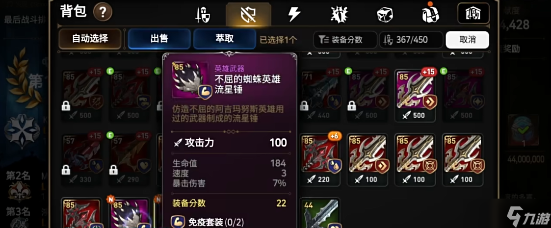 第七史诗推荐买什么光暗初始装备