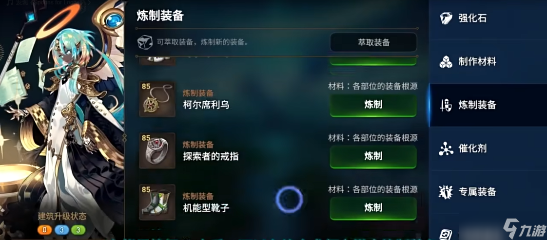 第七史诗推荐买什么光暗初始装备