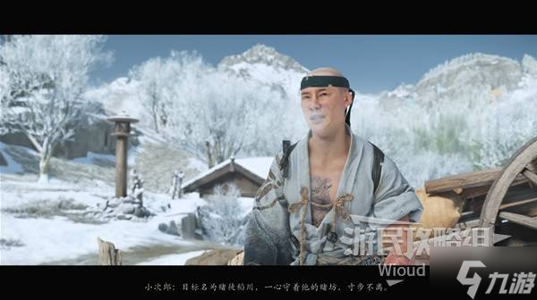《羊蹄山之魂》赌徒长枪获取方法 赌徒长枪怎么获取