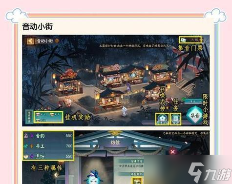 阴阳师碎片转赠流程是什么