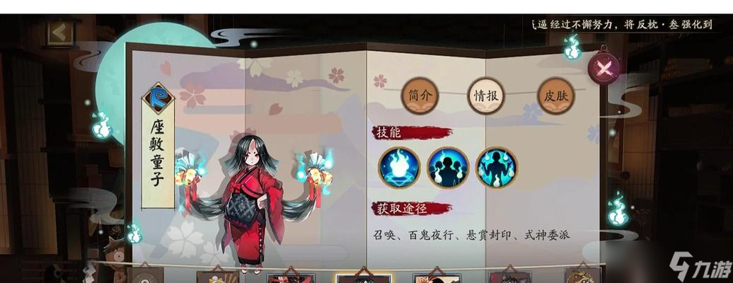 阴阳师反手战斗策略是什么 怎么有效应对反手战术