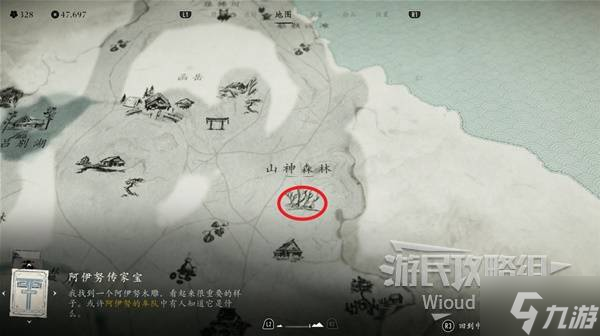 《羊蹄山之魂》黑夜久保的面具获取方法 黑夜久保的面具怎么获取