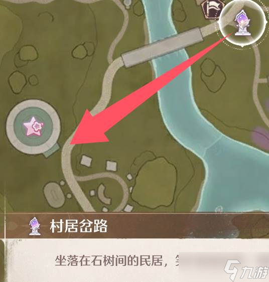 《无限暖暖》商人在哪里介绍