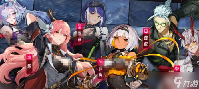 伊瑟最强阵容玩法