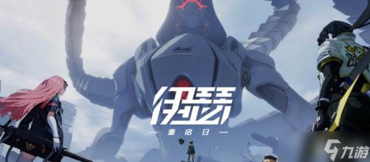 伊瑟手游炼狱兵祸打法
