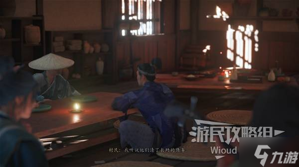 《羊蹄山之魂》咆哮护身符获取方法 咆哮护身符怎么获取