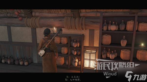 《羊蹄山之魂》咆哮护身符获取方法 咆哮护身符怎么获取