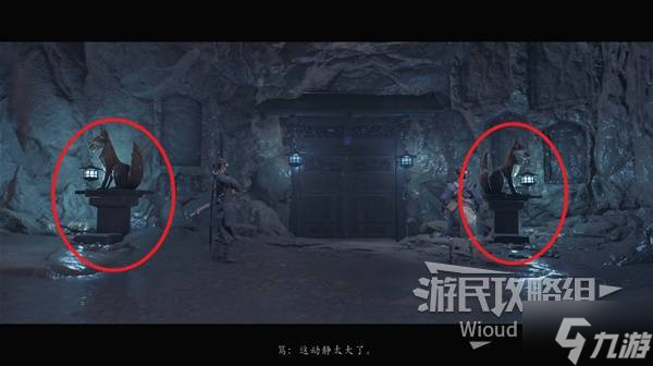 《羊蹄山之魂》狡狐面具获取方法 狡狐面具怎么获取