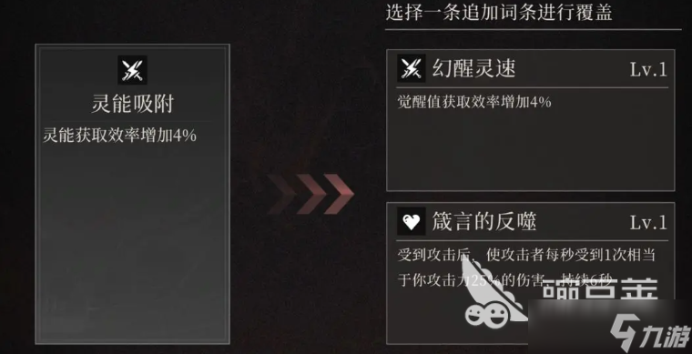 辉烬爬塔玩法技巧 辉烬手游安卓手机版爬塔玩法分享