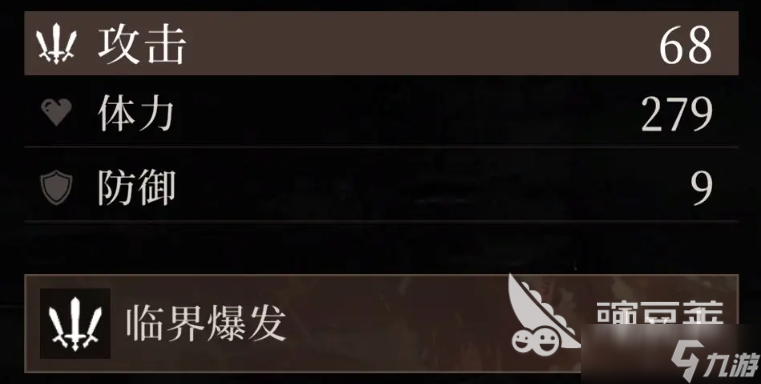 辉烬爬塔玩法技巧 辉烬手游安卓手机版爬塔玩法分享