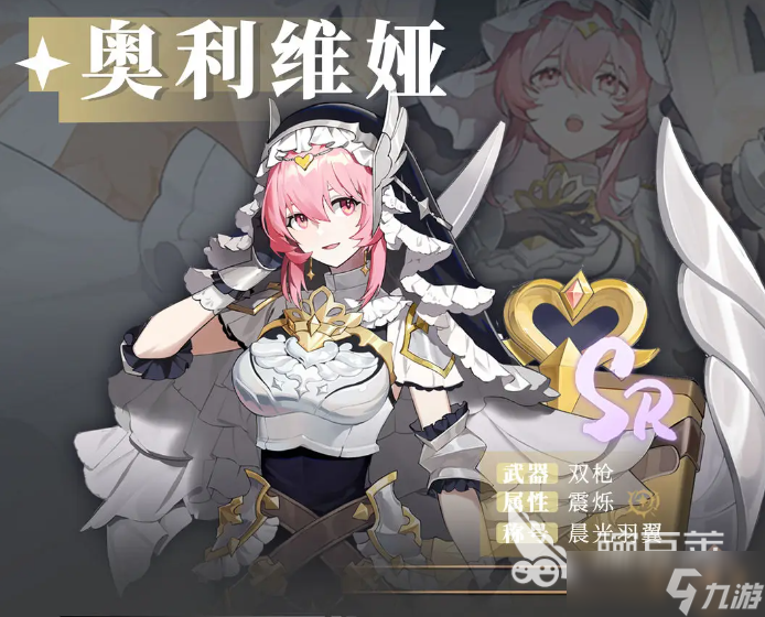 辉烬枪械系玩法技巧 辉烬枪械系机制分享