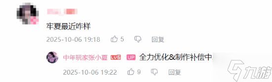 UP主晒《明末 渊虚之羽》夏思源亲签海报 称游戏正全力优化