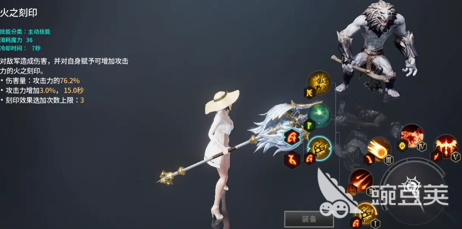 零度曙光法师加点攻略 零度曙光法师怎么加点