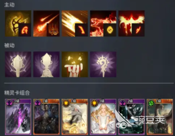 零度曙光法师加点攻略 零度曙光法师怎么加点