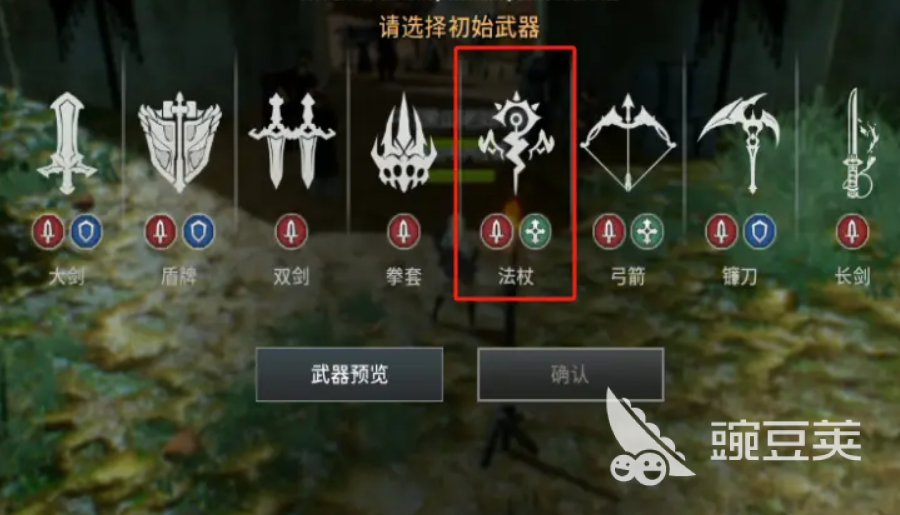 零度曙光法师加点攻略 零度曙光法师怎么加点