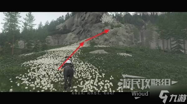 《羊蹄山之魂》必中护身符获取方法 险中求护身符怎么获取