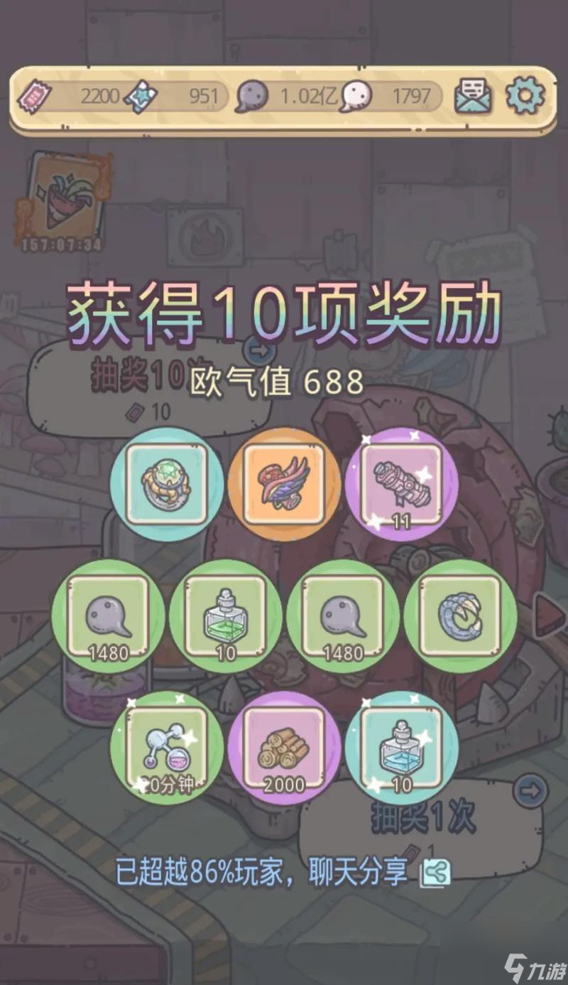 《最强蜗牛》八十一难师徒攻略技能加点 打通八十一难